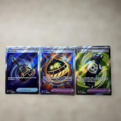 ポケモンカード 3枚 SR まとめ売り - メルカリ