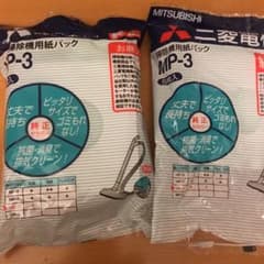 三菱電機 掃除機紙パックのサムネイル