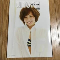 宇野実彩子 写真集のサムネイル