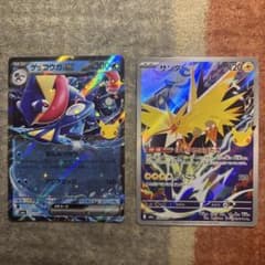 ポケモンカード ゲッコウガex サンダー 2枚セット