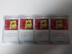 バトルVIPパス 4枚セットのサムネイル