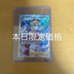 カイSRのサムネイル