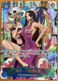 ボア・ハンコック SR スーパーパラレル(コミパラ) OP07-051のサムネイル