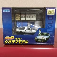 頭文字D 藤原拓海 AE86 ジオラマのサムネイル