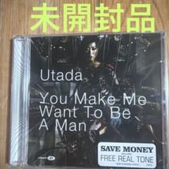 【未開封】Utada You Make Me Want To Be A Manのサムネイル