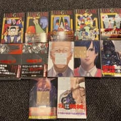 漫画　まとめ　セットのサムネイル