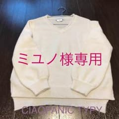 チャオパニック ☆ ニットのサムネイル