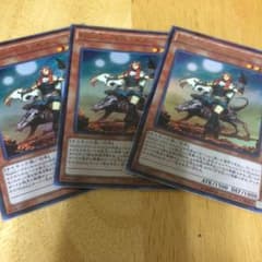 遊戯王 kozmo ドロッセル ウルトラ 3枚のサムネイル