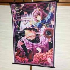 東方Project タペストリー 古明知さとりのサムネイル