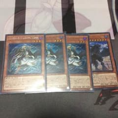 遊戯王 トワイライトロードシャーマンルミナス シクのサムネイル