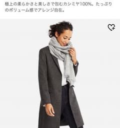 ユニクロ カシミヤ ビッグストール ライトグレーのサムネイル