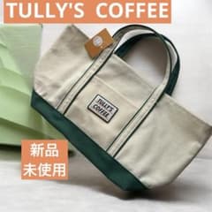 【新品未使用】タリーズ★2025福袋 トートバッグ　ランチトート