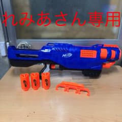 ナーフ・トリロジーのサムネイル