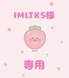 すとぷり グッズのサムネイル
