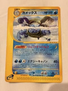 カメックス 076/128 ポケモンカード