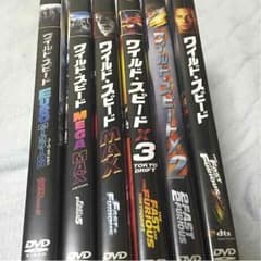 ワイルドスピード DVD 6本のサムネイル