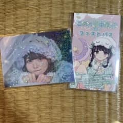 iON! 儚寧この 生誕祭 グッズ iON！ 儚寧この 生誕祭 SS+S特典 キラキラカード ファストパス 音声