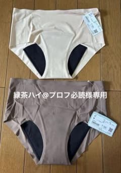 サニタリーショーツ 2枚セット Mサイズ ベージュ・ブラウンのサムネイル