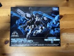 ダイアクロン ホークヴァーサルター＜オービソプターユニット＞のサムネイル