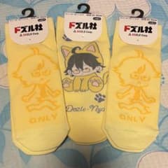 ドズル社　おんりー　ソックス　3足セット23〜25のサムネイル