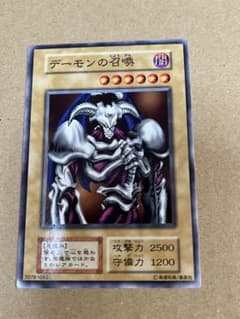 遊戯王 初期 デーモンの召喚 - メルカリ