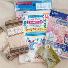 ハンドメイドセットのサムネイル