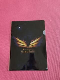 B’z  クリアファイルのサムネイル