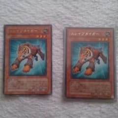 遊戯王 剣闘獣のサムネイル