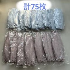 マスク 淡いピンク5枚入り✖️7袋 水色5枚入り✖️8袋のサムネイル