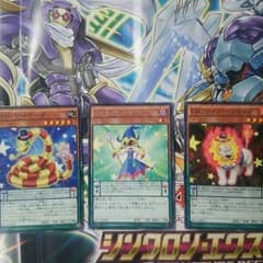 EMエンタメイトセットのサムネイル