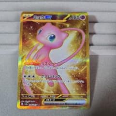 ミュウex UR SV2a ポケモンカード151 208/165 - メルカリ