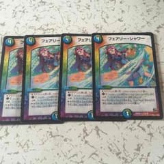 フェアリーシャワー 4枚のサムネイル