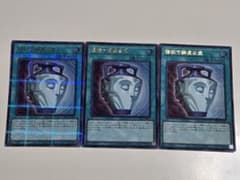 強欲で謙虚な壺　ウルトラパラレルレア　3枚セット　TBC 壺コレクション 強欲で謙虚な壺 ウルトラパラレルレア 3枚セット TBC 壺コレクション