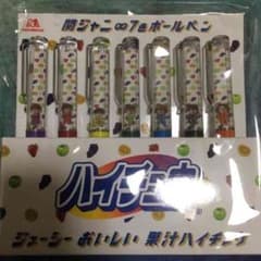 関ジャニ∞ ハイチュウボールペンのサムネイル