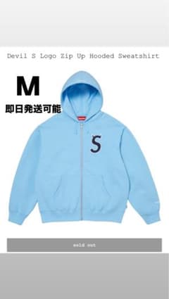 Supreme Devil S Logo Zip Up Hoodieのサムネイル