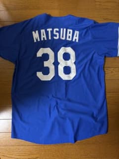 中日ドラゴンズ 松葉貴大選手 オーダーレプリカユニフォーム Oサイズ 