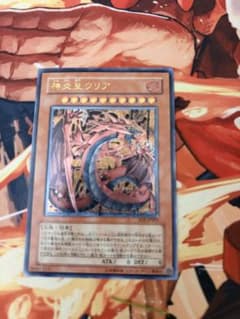 神炎皇ウリア レリーフ①② さかな様専用 - メルカリ