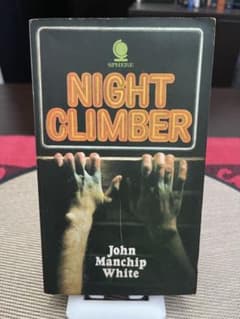 希少　Night Climber John Manchip White 洋書のサムネイル