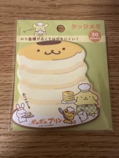 サンリオ ポムポムプリン タックメモ 付箋のサムネイル