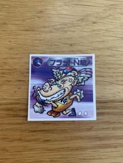 ビックリマンシールフラットN爺のサムネイル