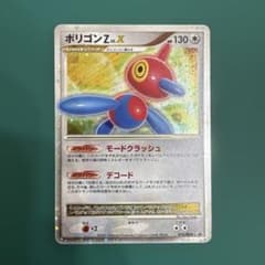 ポリゴンZ Lv.X PROMO DPプロモカード 075/DP-P 冊子付き ポリゴンZ LV.X PROMO DPプロモーションカード 075/DP-P - メルカリ