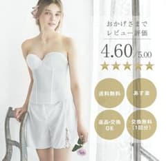 美品！　ブライダルインナー　ハグのサムネイル
