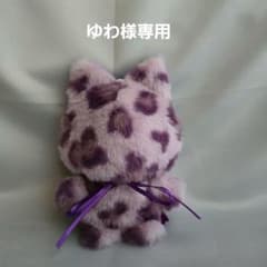 ちびぐるみ ぬい服 11cm 着ぐるみ ねこ 豹柄紫(内耳 紫) - メルカリ
