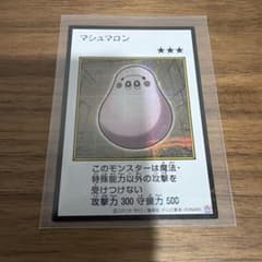 遊戯王 マシュマロンのサムネイル