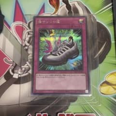毒サソリの罠 エアマッスル NIKE 遊戯王 - メルカリ