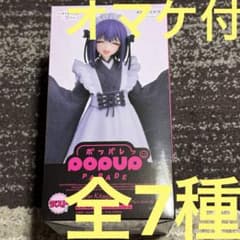 アニプレくじ 　着せ恋　Ａ賞喜多川海夢フィギュア アニプレックスくじ 着せ恋 ラスト賞 喜多川海夢 スマイルver