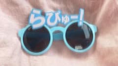 ≠ME ノイミー サングラスのサムネイル