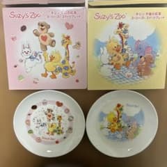 Suzy's Zoo 小皿 2枚セット - メルカリ