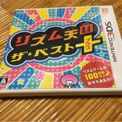 リズム天国 ザ ベスト+のサムネイル