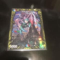 Disノメノン　20thレア Aのサムネイル